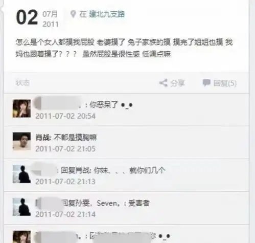  肖战素人账号曝光,聊天内容随意人缘超好,送女生钻戒合照显亲密