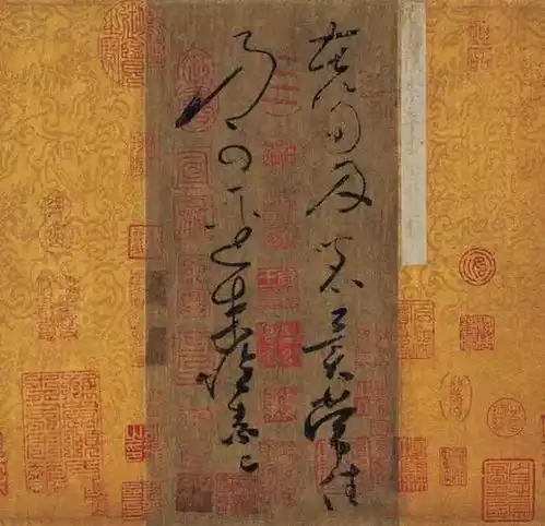  这16件书法国宝,国家严禁出国展