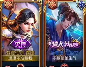  适合05后的王者情侣名,甜到高血糖,单身狗分分钟举报