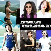  上镜有肉真人很瘦那些被镜头害惨的女星们