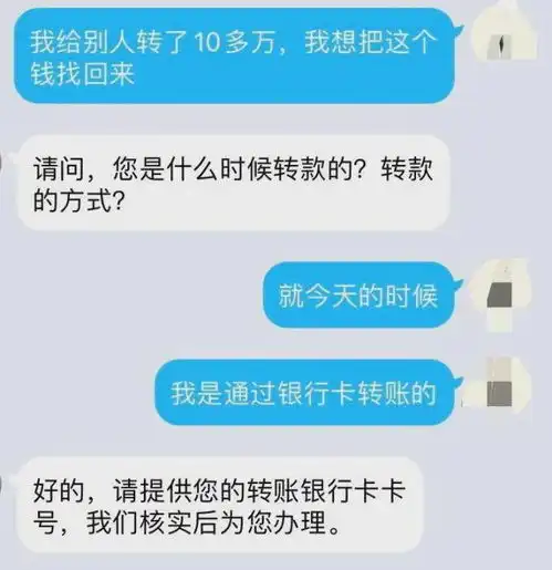  年度全额退保最佳案例出炉为退1200元,累计被骗16万