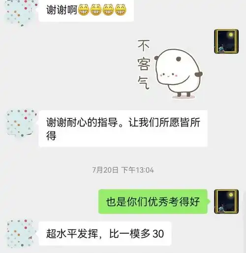  2025年区老师中考政策一对一指导安排