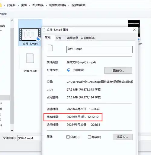 微信头像尺寸修改不裁剪