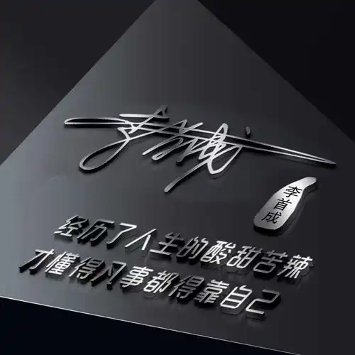  你的微信头像该换了,今天设计了50张微信头像,艺术签名你的首选