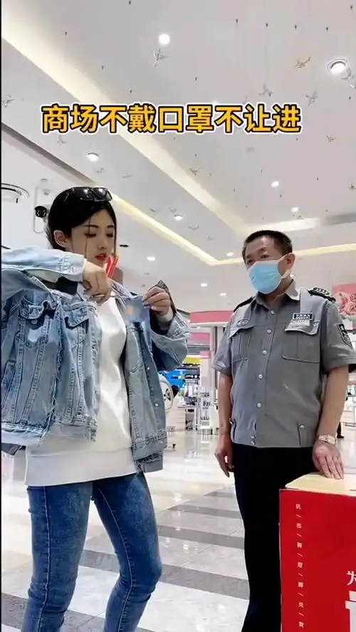  女子进商场不戴口罩,被保安拦住,最后竟然选择这样做