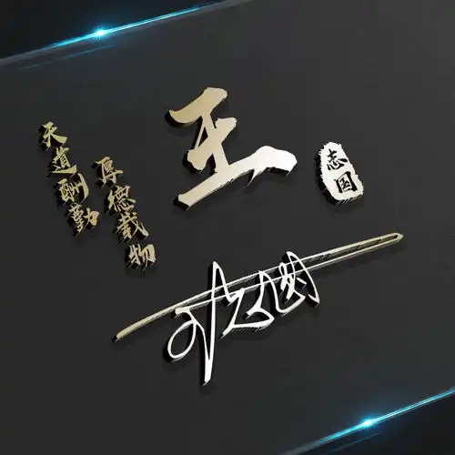  2021年你的微信头像该换了,新鲜出炉3d高端个性签名头像,请查收