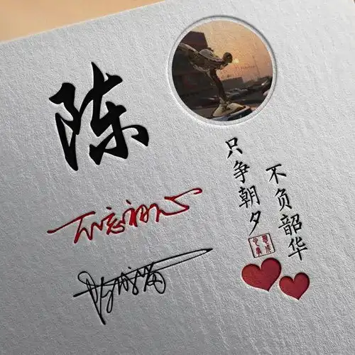 孙姓微信头像最新版多美