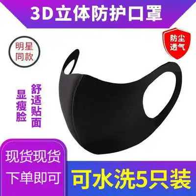 口罩头像抖音图片洞察