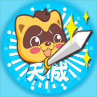  动态爱爱图片大全微信头像图片大全