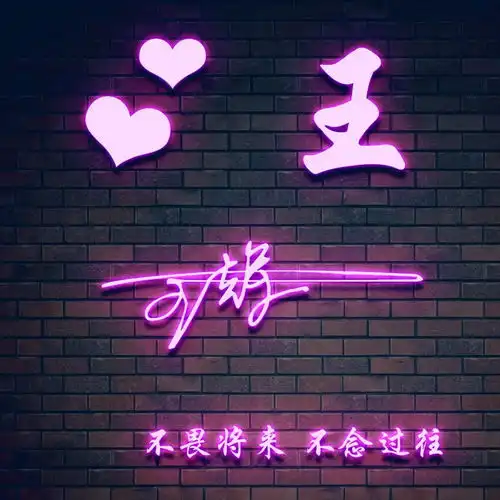  你的微信头像该换新了,30张新款特效姓氏头像送你,拿走不客气