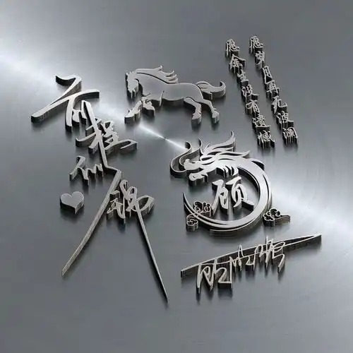  2022你的头像改换了,新款3d生肖款艺术签名头像,高端大气上档次