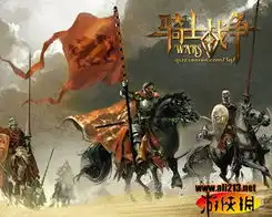 游戏骑士头像