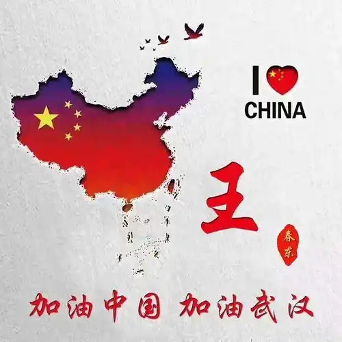  30张中国风水墨版微信姓氏头像,简约大气,有你的姓氏吗