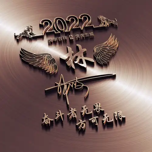  2022你该换个微信头像了,33张新款3d励志个性签名头像,请查收