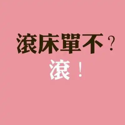  微信文字头像带字的微信头像图片大全