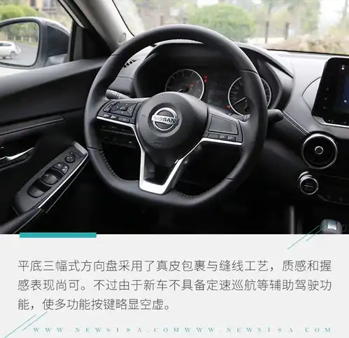  弥补唯一的劣势试驾2021款日产轩逸