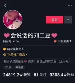 抖音最火头像图片短视频