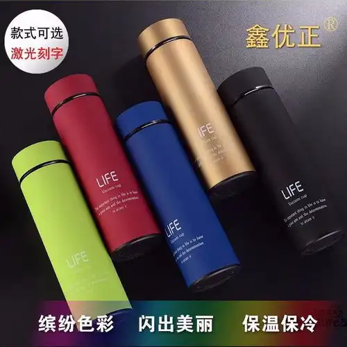  个性定制不锈钢真空保温杯商务礼品保温杯水杯男女大容量保温杯