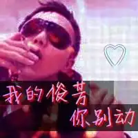  男人的微信纯文字头像微信头像图片大全