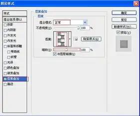 微信头像尺寸不合适怎么