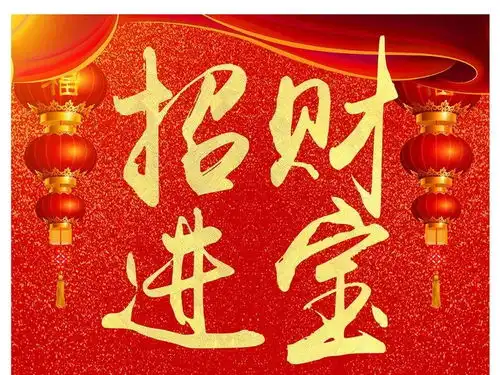  太有才了用湖北这50个地名给新洲人拜年