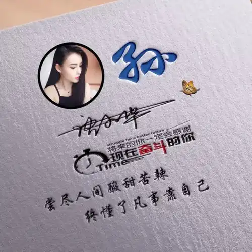  2021你的微信头像多久没换了,诚信赢天下个性签名头像,有你的吗
