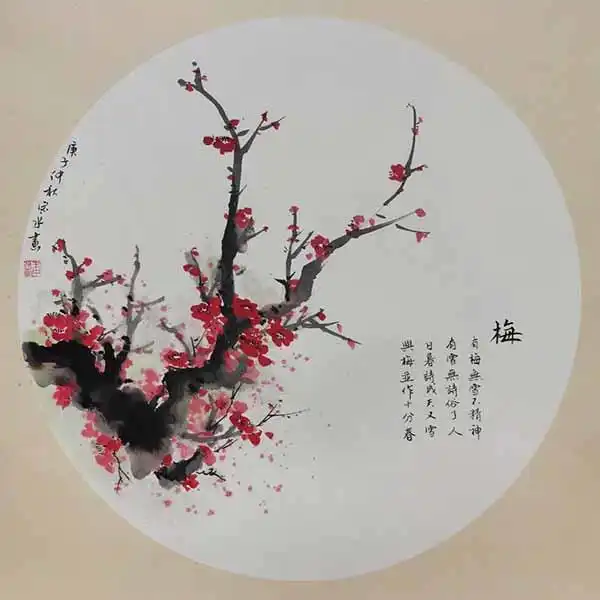  书画家王宗水浓淡相宜清新洒脱