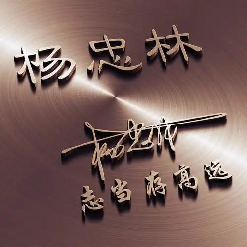  您要的微信头像已做好,36款高清精致个性签名头像,有你喜欢的吗