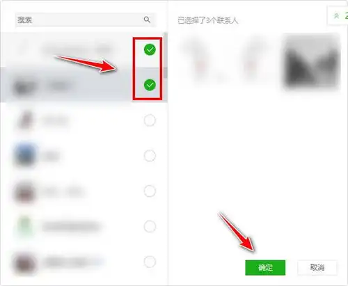  微信电脑版下载2022最新版微信电脑客户端下载v3.9.0官方正式版