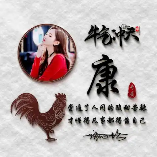  朋友们要的微信头像做好了,3d立体质感励志签名头像,有你的吗