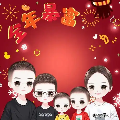  换个头像吧,一家四口卡通全家福头像,温馨好看,一儿一女