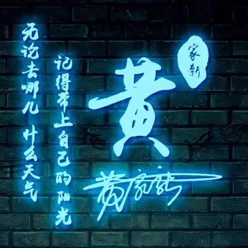  你该换微信头像了,3d简约立体烫金签名头像,高端大气上档次
