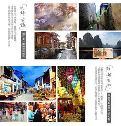  桂林旅游最佳方案自由玩还是跟团自由玩的路线及有公交或地铁到景点