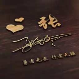  你该换个头像了,29张超好看的个性签名姓氏头像,赶紧领走