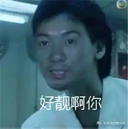  每日神段子丨史上最实际的教师节寄语