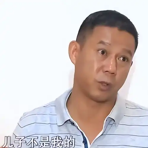  男子意外发现儿子非亲生,隐忍8年精心布局,让妻子净身出户