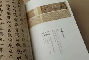  莱溪华宝翁氏家族旧藏三件重要绘画在上海博物馆展出