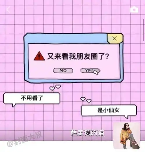  京保教育见不到面,也能从朋友圈看穿你的性格