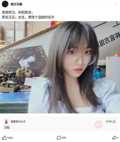  神回复为什么我老公只在喝醉的时候抱我