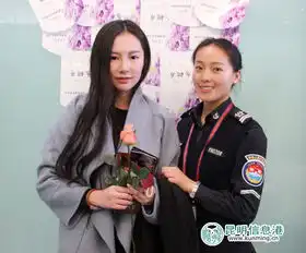  昆明机场三八妇女节开设女性旅客安检专用通道
