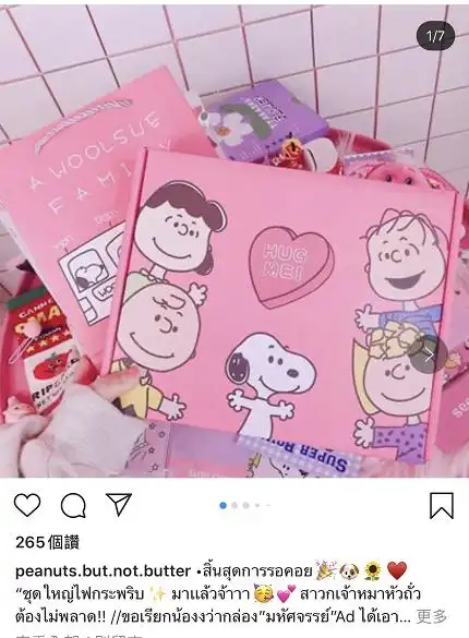  致郁先锋史努比,怎么就成了ins风的网红小天使
