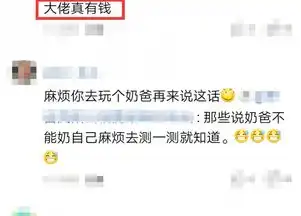 旭旭宝宝御用奶被超越东二梦想百张保护券打造奶爸站街破9391体