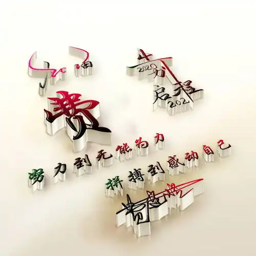  你的微信头像该换了,36张3d质感大气签名头像,有你的名字吗