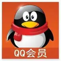  超级会员八企鹅头像微信头像图片大全