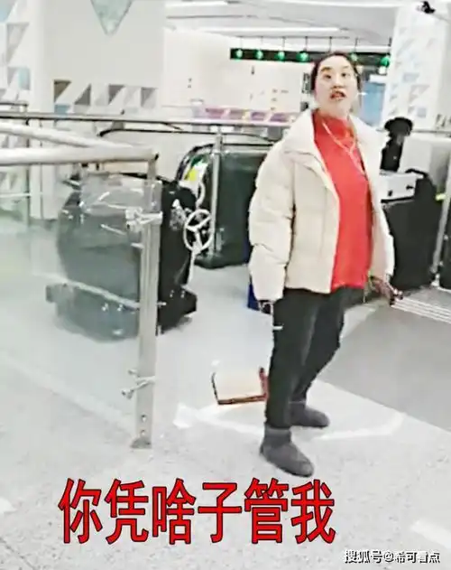  女子未戴口罩进站乘坐地铁,还辱骂劝告者后道歉