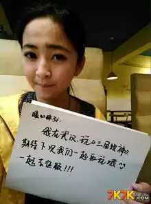  女神去哪儿三国战神美女玩家大集结