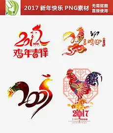  迎春字体设计迎春字体设计模板下载迎春字体设计图片设计素材我图网