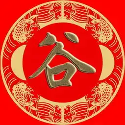  微信百家姓头像井段富巫乌焦巴弓牧隗山谷车侯宓智手机壁纸