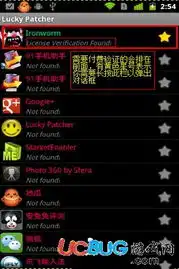  幸运破解器怎么用幸运破解器图文使用教程介绍