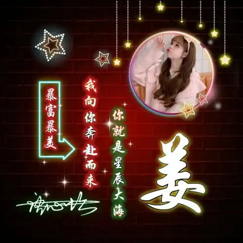  你的微信头像多久没换了,2021暴富暴美个性签名头像,快来看